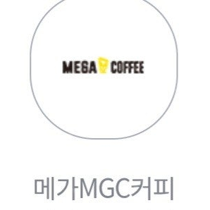 메가 핫 아메리카노 2장