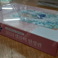 카드캡터/십이야/할머니의호박파이/목소리의형태/홀리랜드/코난/흰드레스/파랑새/시마과장/매일나비 =중고만화판매= 실사진전송가능