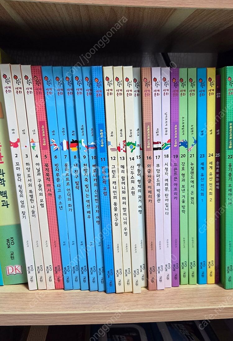 호시탐탐 세계문화--0