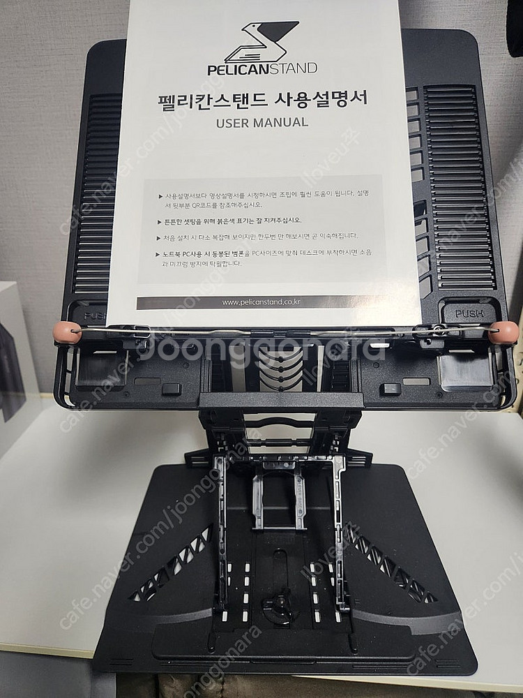 펠리칸스탠드 독서대 겸 노트북 거치대--0