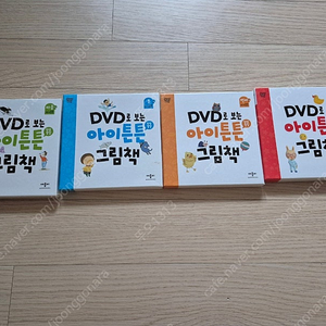 애플비 DVD