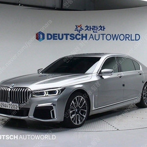 BMW 7시리즈 중고 BMW 중고 BMW 7시리즈 중고차 회색 2020년식 730Ld xDrive M 스포츠 중고시세