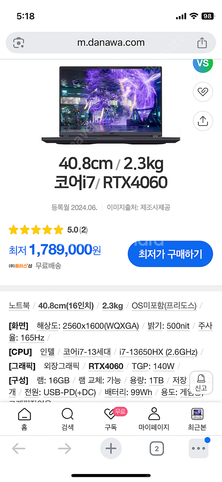 기가바이트 어로스16x 4060게이밍노트북--6