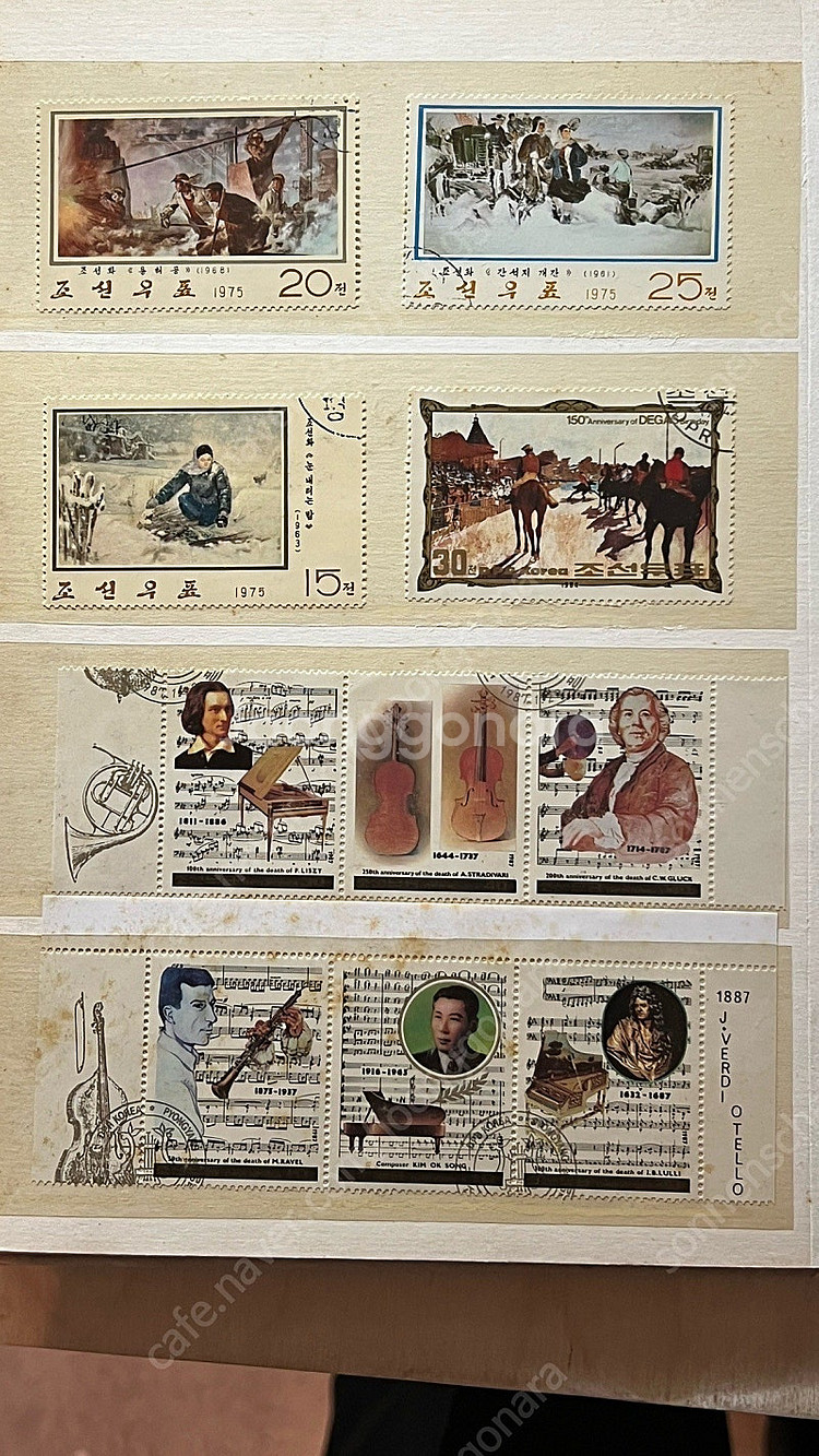1985년 북한 우표첩 / 평양 기념 우표 앨범--6
