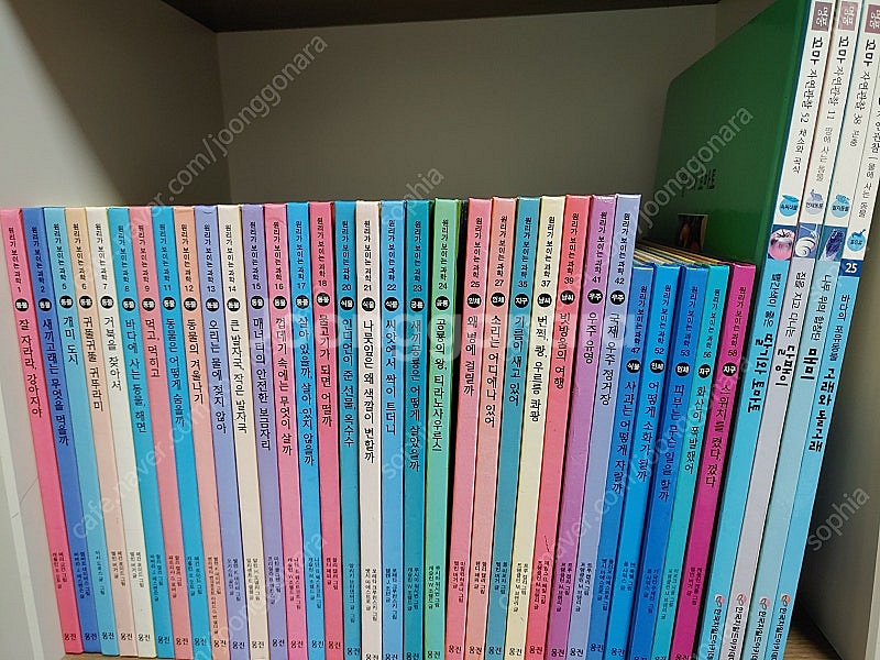웅진 원리가 보이는 과학 동화--0