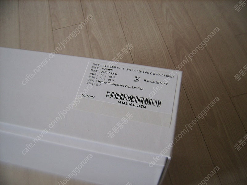 MONEX LED 모넥스 14인치 모니터 디엘티 (미개봉 새상품입니다) 이미지