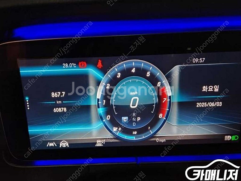 [벤츠]E-클래스 W213 E300 아방가르드 ★중고차...--9