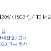 ASRock DeskMini X300 5700G 120W (16GB 램/1TB M.2 NVMe SSD) AMD 최신 세잔 5700G CPU 초소형 미니PC