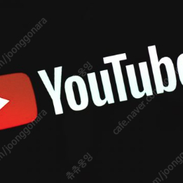 유튜브 프리미엄 가족 내돈내산 페루 인도네시아 vpn 우회 이제그만