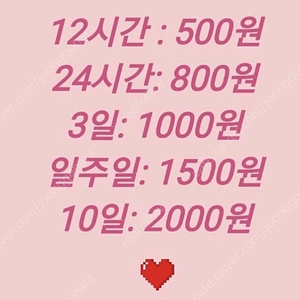왓챠 대여합니다