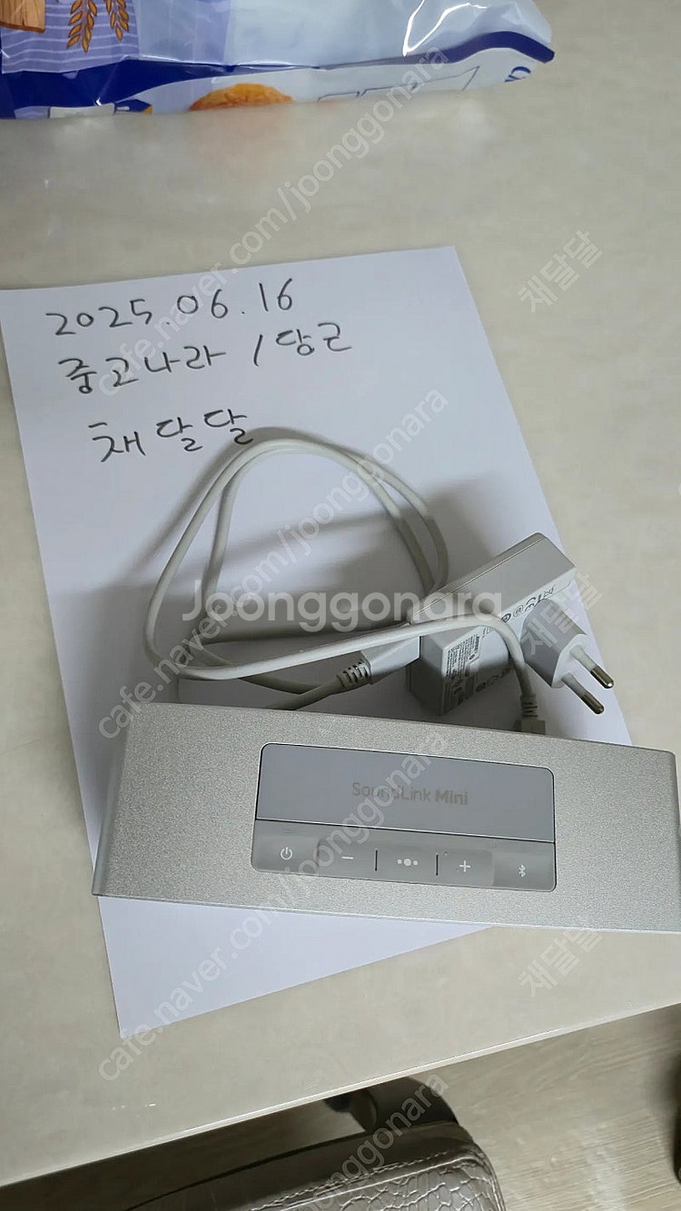 보스 사운드링크 미니2 블루투스 스피커--4