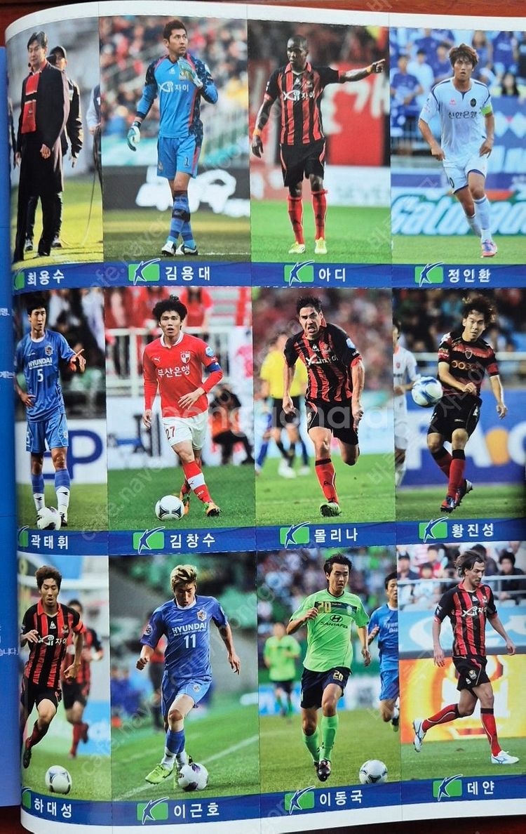 2013년 1월 242호 2월 243호 4월 245호 ...--2