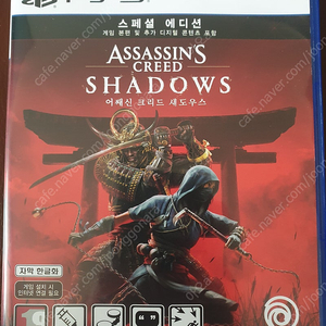 용인 PS5 어쌔신 크리드 섀도우