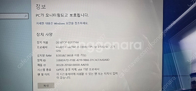 LG 15ZD970 GX50K--1