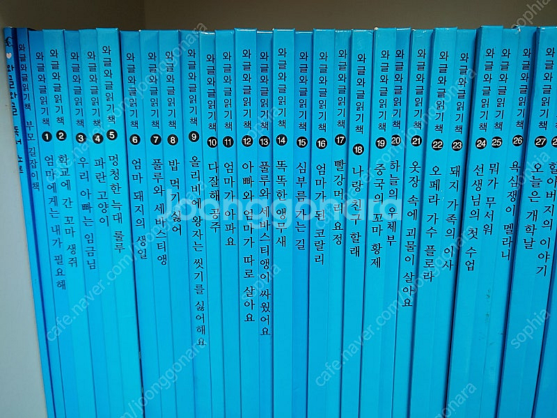 와글와글 읽기책 70권--0