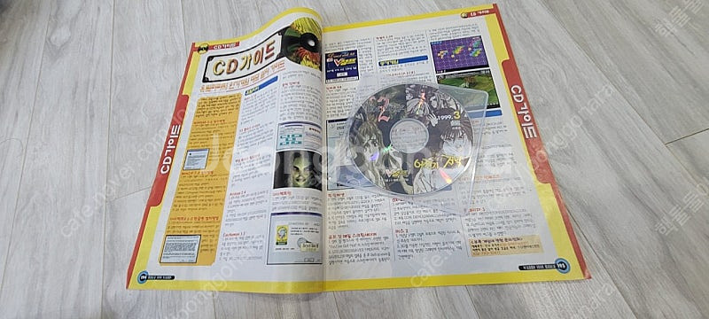 pc 고전게임 어쩐지 좋은일이 생길것 같은 저녁,에베루...--0