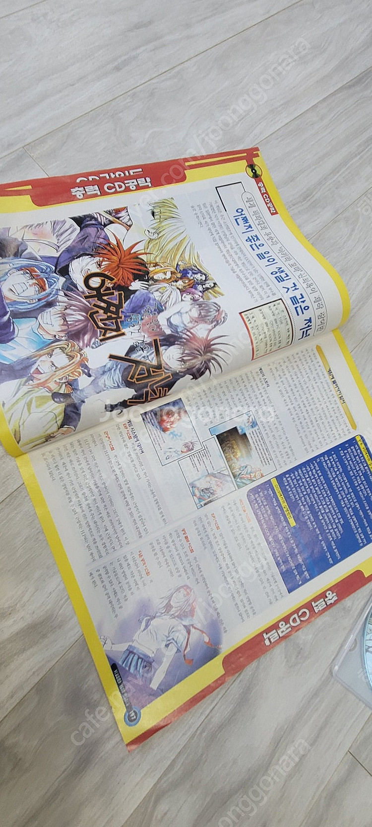 pc 고전게임 어쩐지 좋은일이 생길것 같은 저녁,에베루...--2