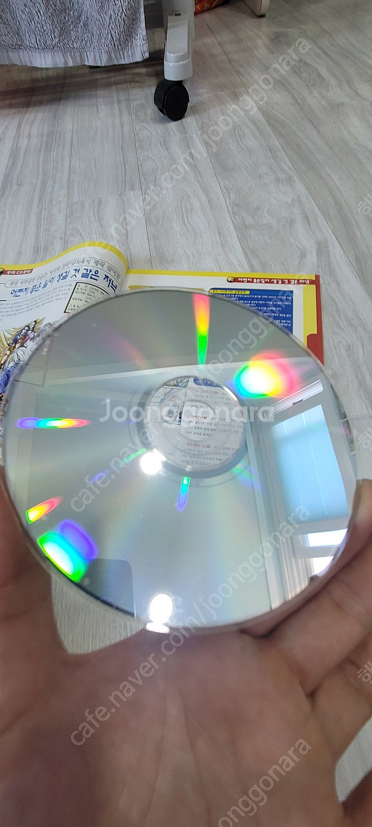 pc 고전게임 어쩐지 좋은일이 생길것 같은 저녁,에베루...--4