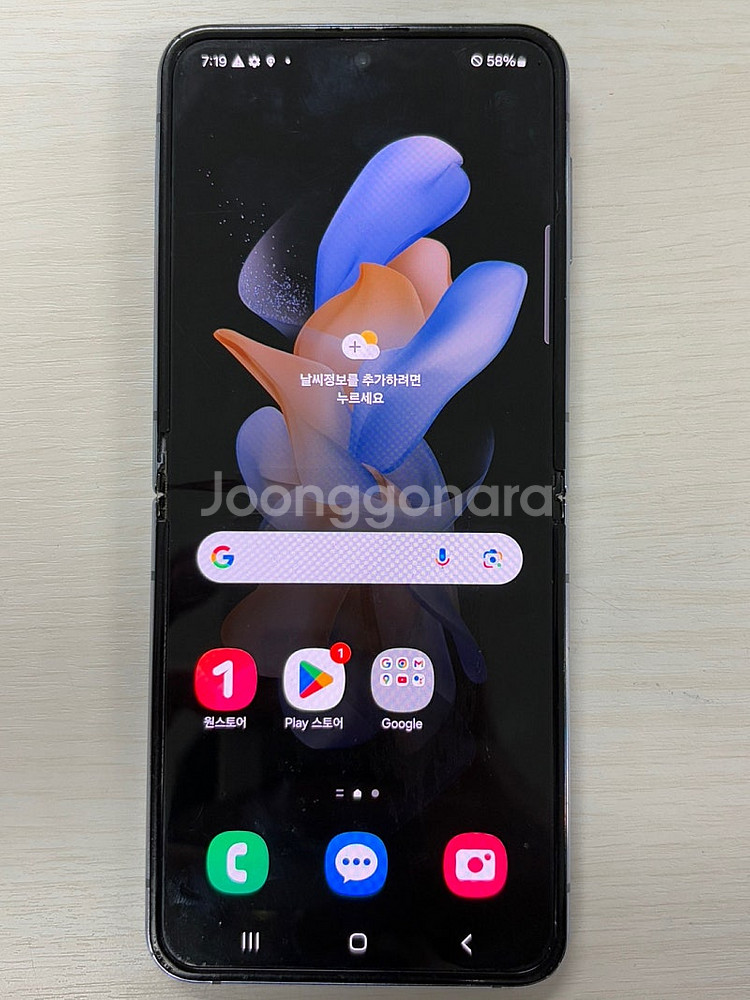 갤럭시 Z플립4 블루색상 256용량 가성비좋은 무잔상 ...--8