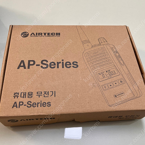 새상품/ airtech 휴대용 무전기