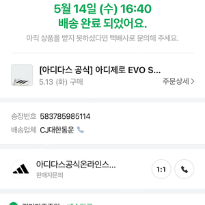 아디다스 에보sl evosl 에보슬 255