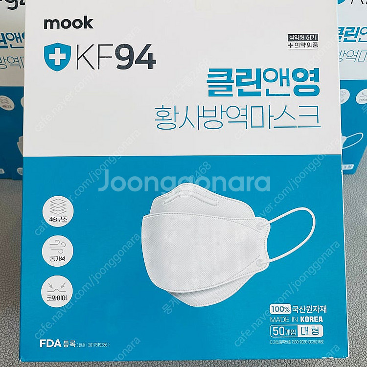 클린앤영 마스크 KF9 화이트--1