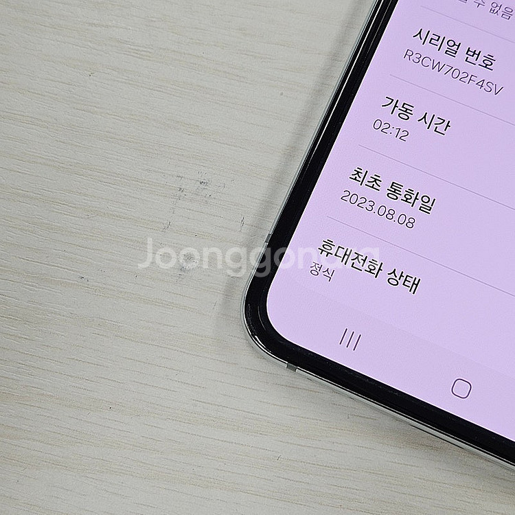 갤럭시Z플립5 민트색상 512용량 미파손 가성비 꿀매물...--5