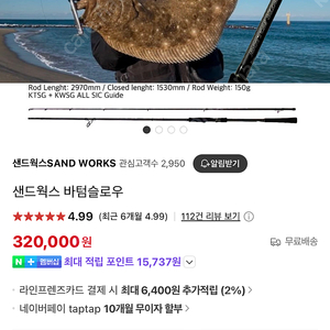 바텀슬로우 삽니다