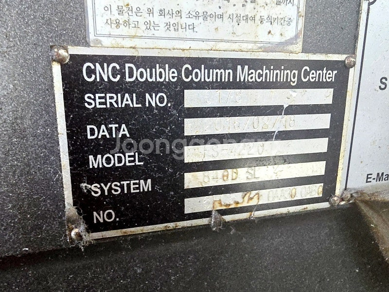 대만제 20호 문형머시닝센터--7