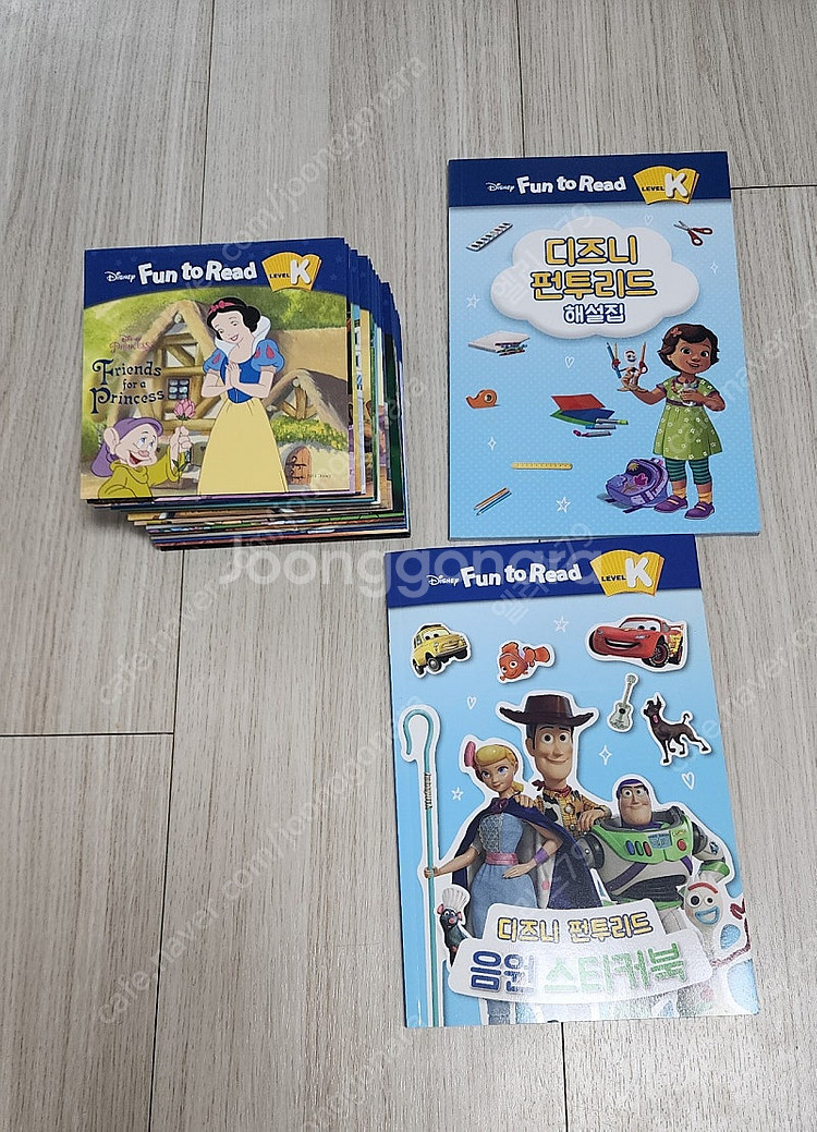 디즈니펀투리드 k단계 20권 CD포함--1