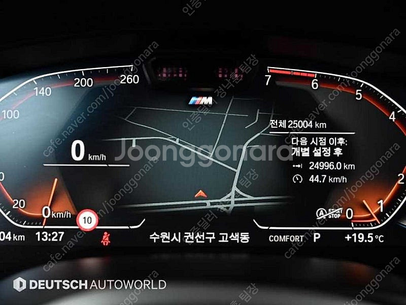 BMW 5시리즈 중고 BMW 중고 5시리즈 중고차 할부...--8