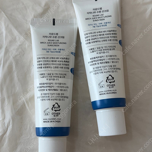 자작나무 수분선크림 40ml