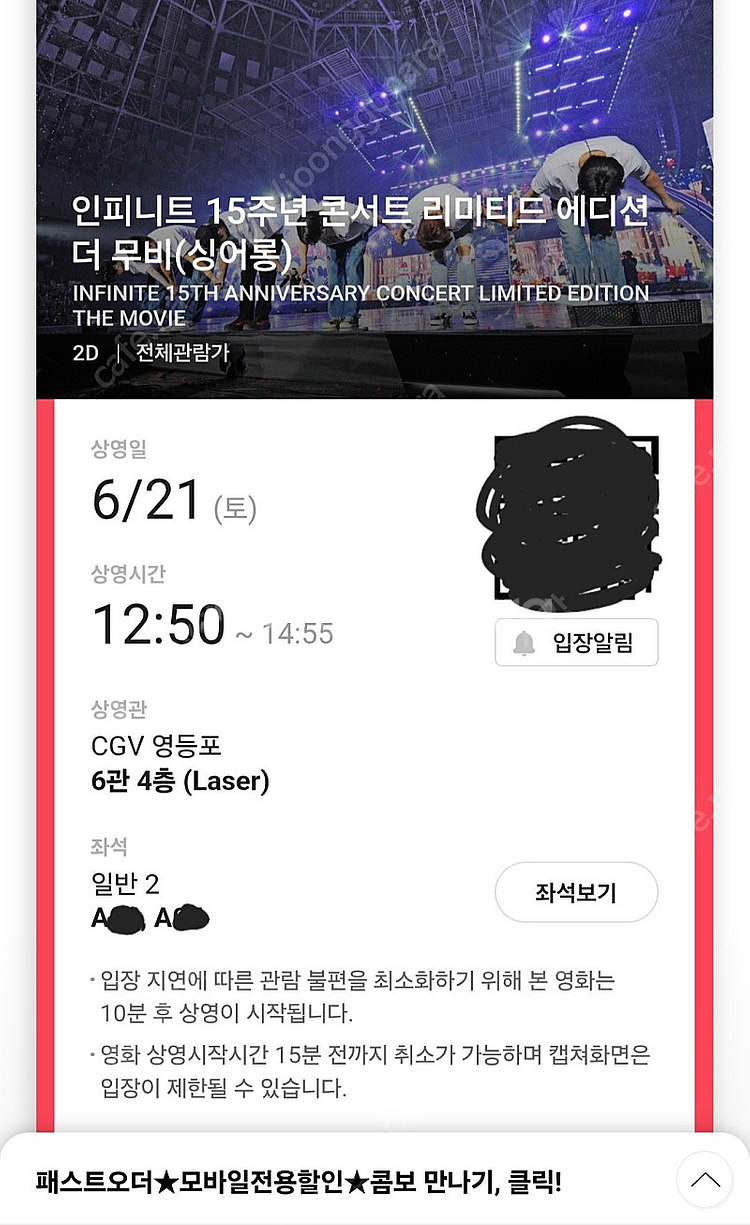 (싱어롱)인피니트 15주년 콘서트 리미티드 에디션 더 ...--1