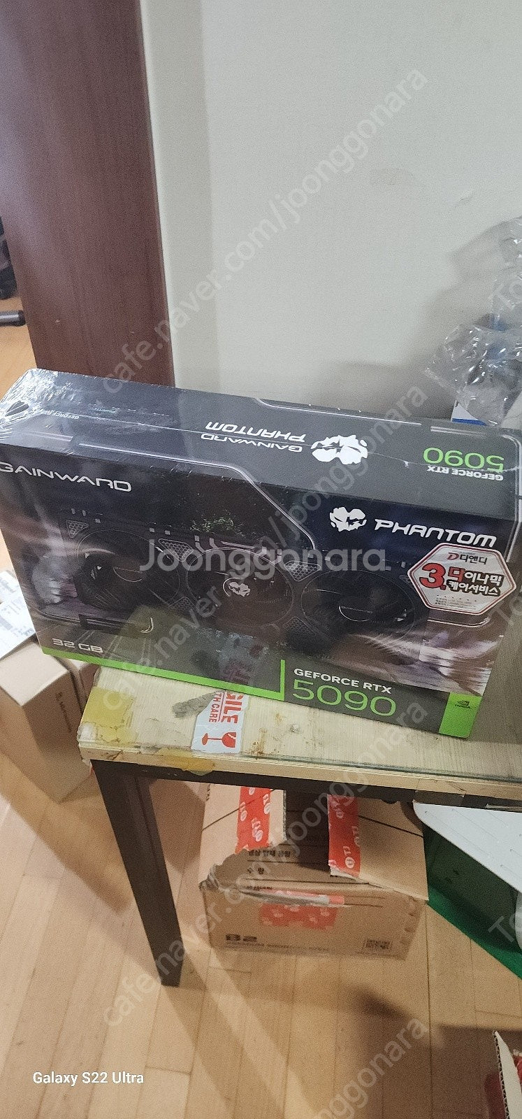 GAINWARD 지포스 RTX 5090 팬텀 D7 32...--2