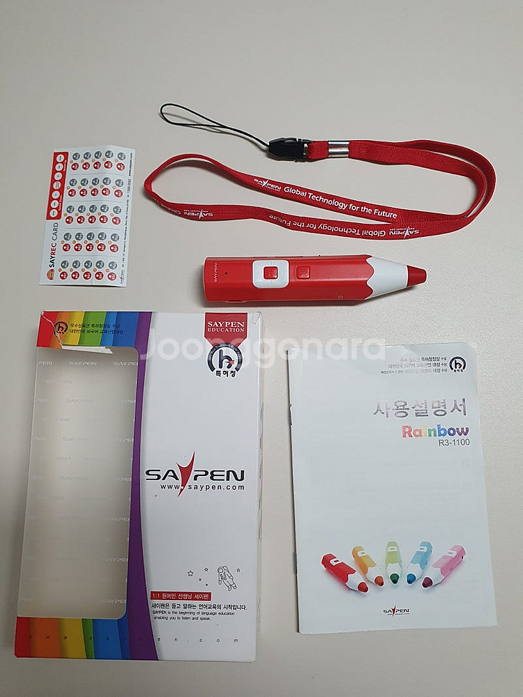 레인보우세이펜 R3-1100--0