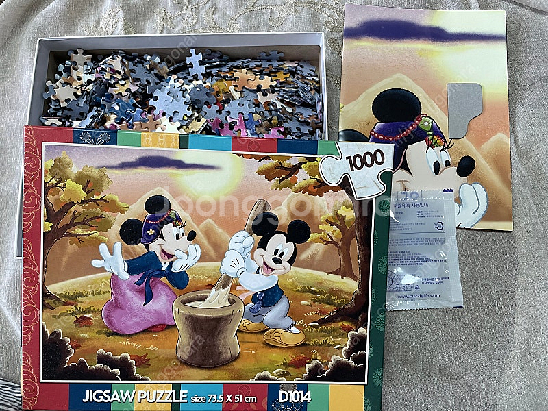 직소 퍼즐, 1000피스, 디즈니 퍼즐, 미키--0