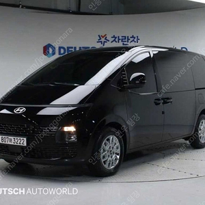 검정색 스타리아 중고 스타리아 중고차 하이브리드 HEV 1.6 카고 3인승 모던 중고차 리스구매 2,487 km