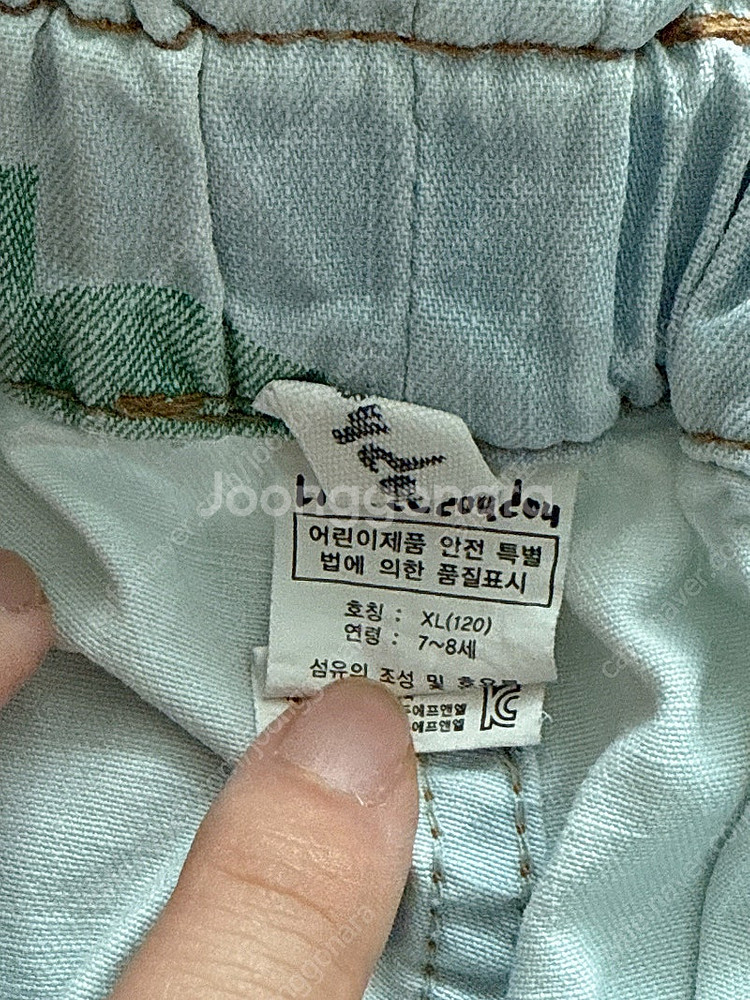 리미떼두두 플라워데님 팬츠 XL--4