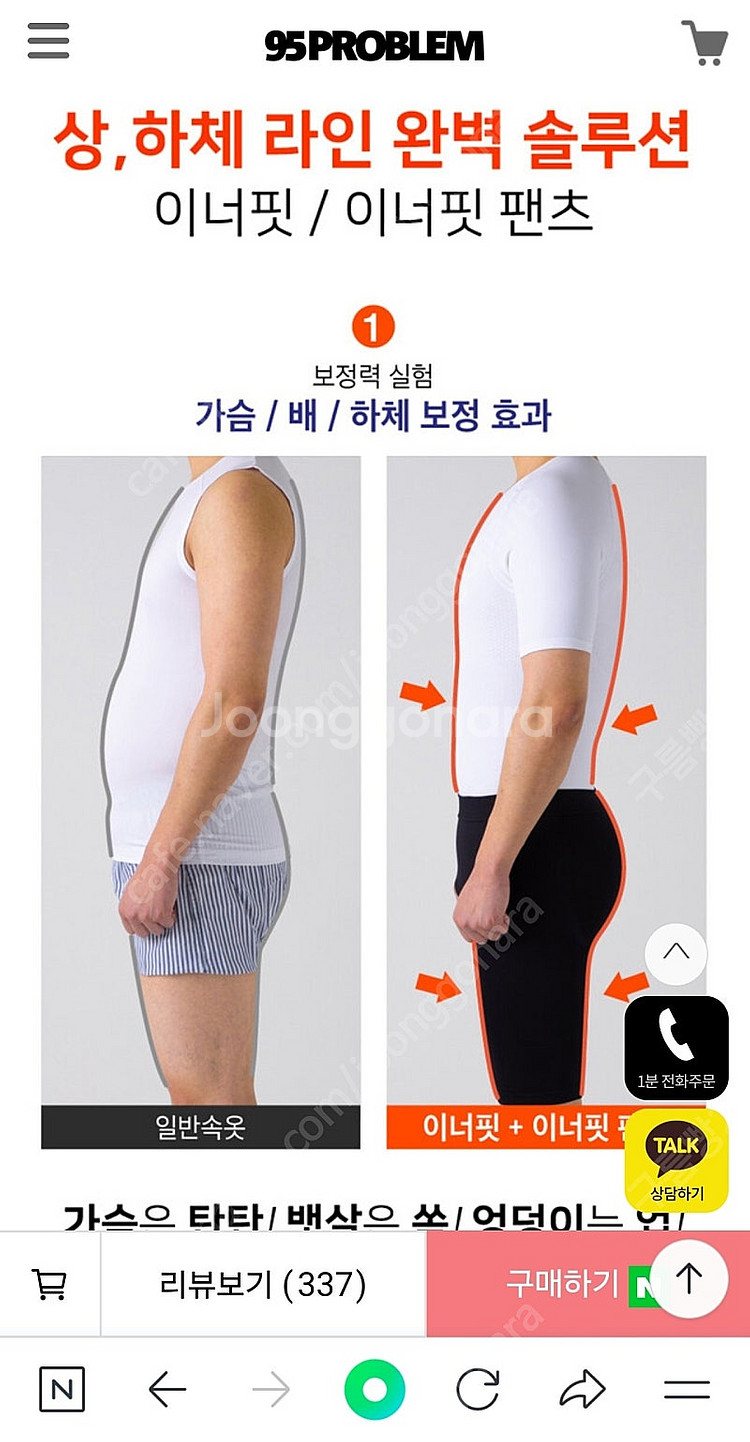 95problem 남성 이너핏 팬츠--3