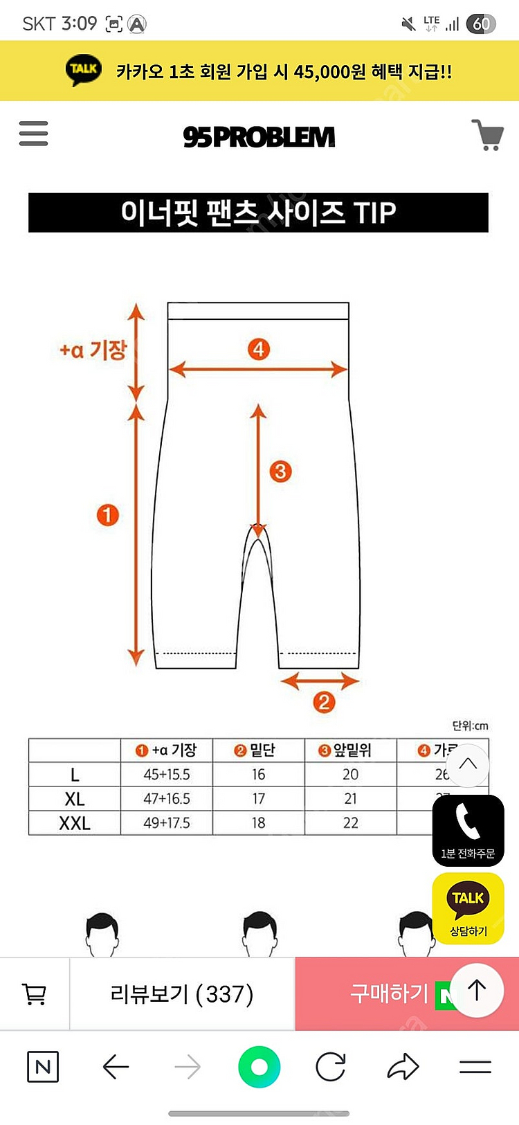 95problem 남성 이너핏 팬츠--5