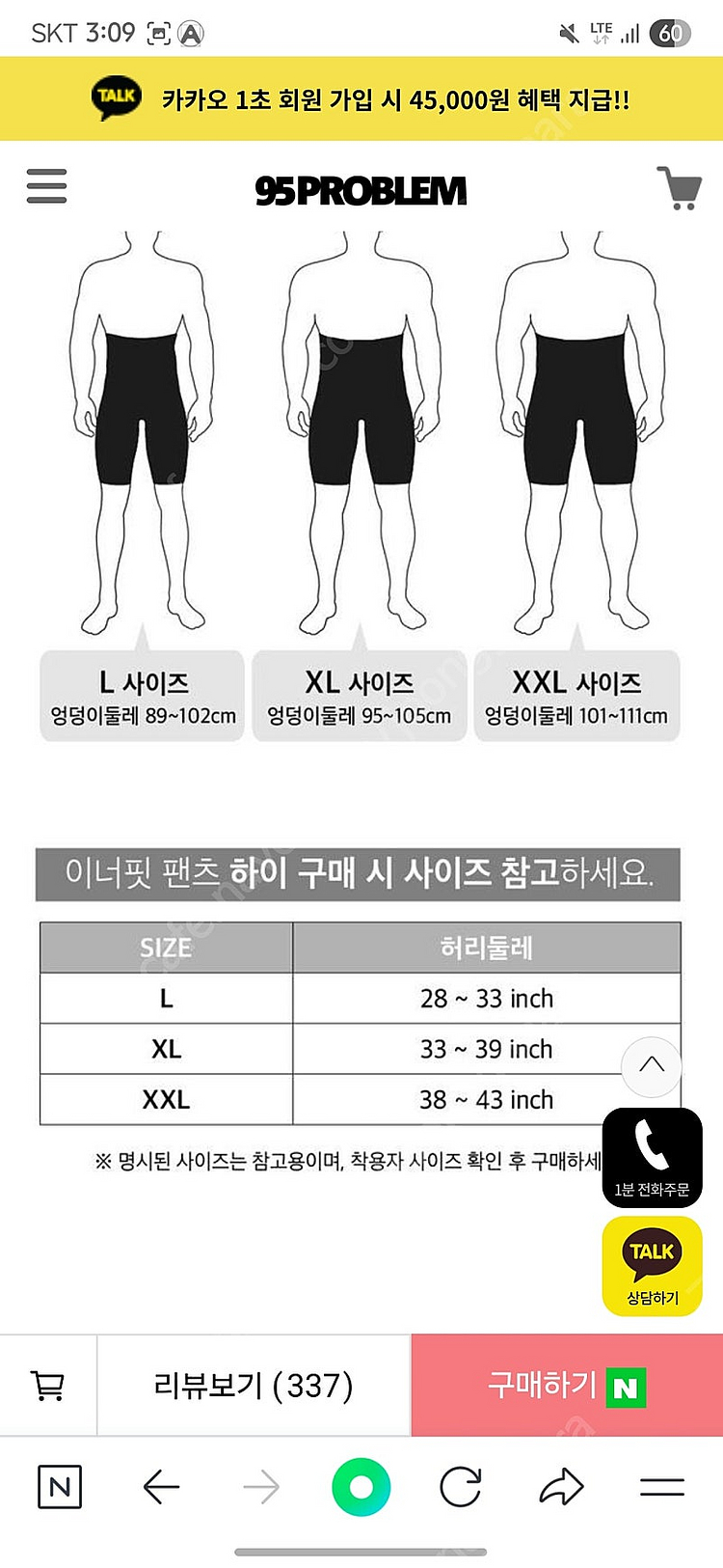 95problem 남성 이너핏 팬츠--6