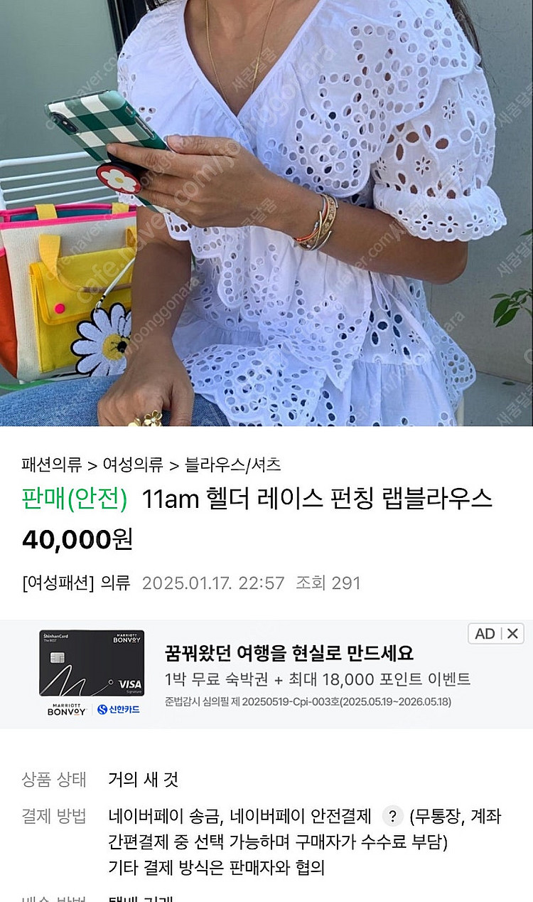 11am 헬더 레이스 펀칭 랩블라우스--0