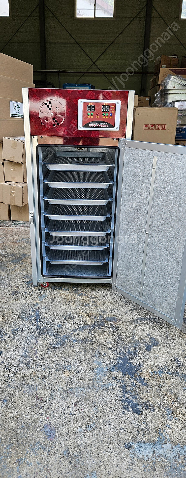 태양건조기 가정용 고추건조기 7단 미사용 새상품팝니다--2
