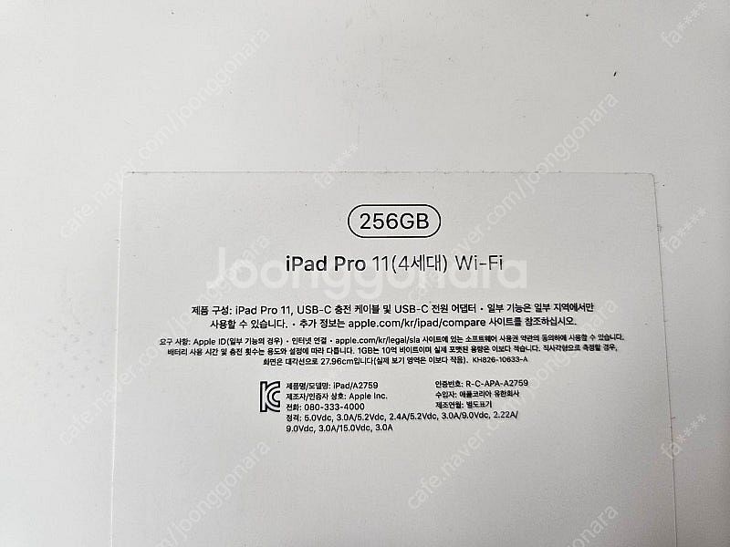 아이패드 프로 11 4세대 256GB ㅡ 리퍼 후 미사...--1