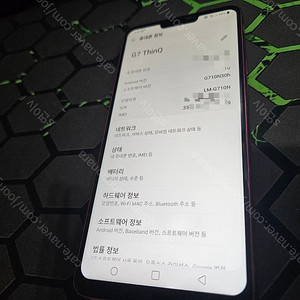 LG G7 Thinq 64G 팝니다