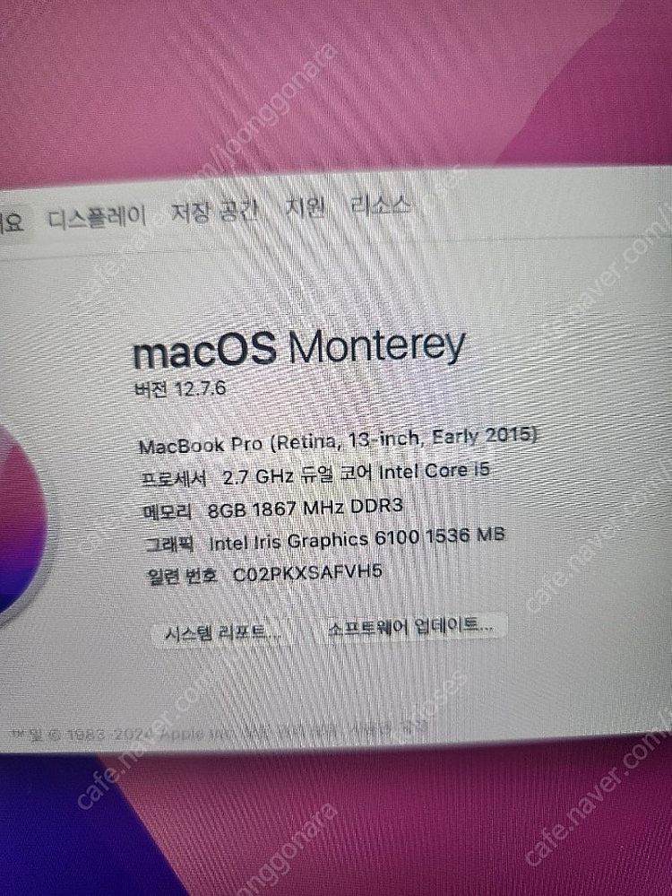 맥북프로 2015 Early 상태A 22만(택포)--3