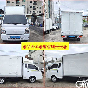 [하이내장탑]포터2 (EV) 1.0톤/슈퍼캡/초장축 2021 년 중고차◆전액할부◆중고차리스◆중고렌트◆