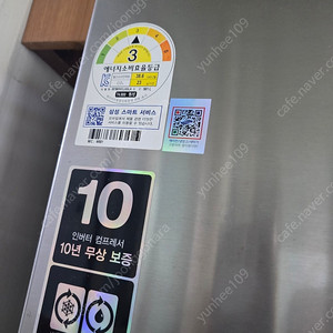 삼성 냉장고 t9000