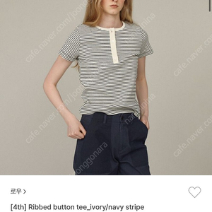 로우 LEAU ribbed button tee 스트라이프 반팔 티