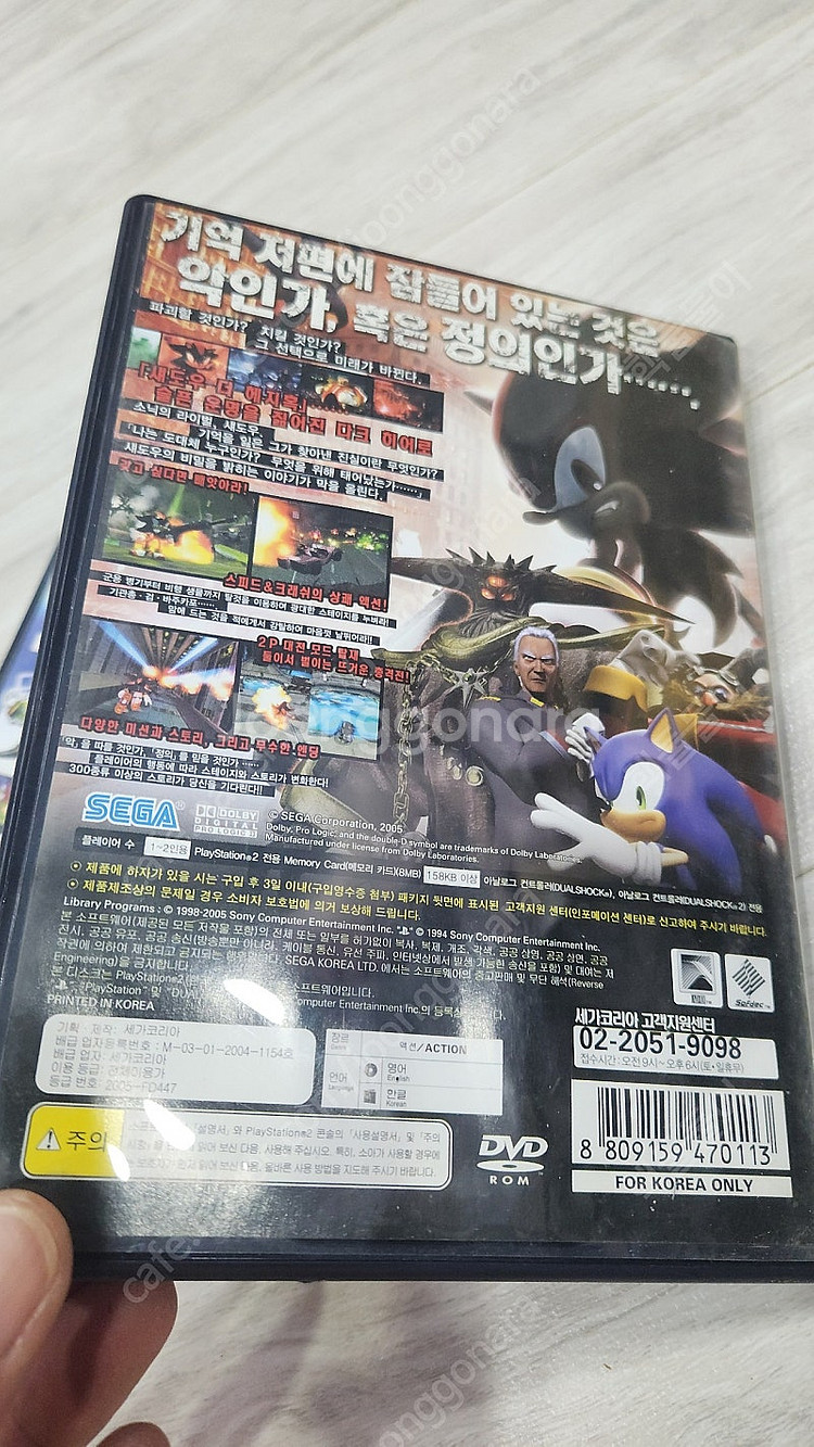 ps2 소닉히어로즈,섀도우 더 헤지혹 일괄 택포 3.0--9